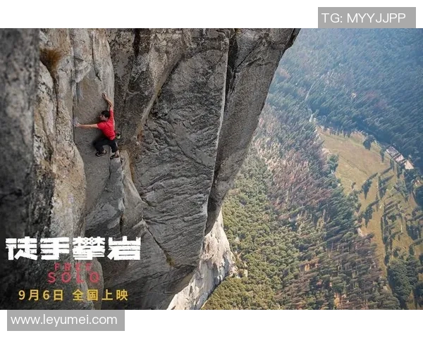 极限运动会积分榜揭晓北京攀岩队以62分稳居第一名