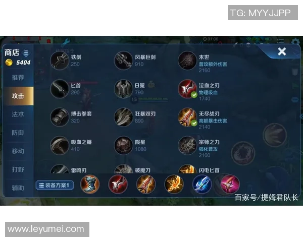 王者荣耀战术解析：深入剖析FPX的区域防守策略与应对技巧